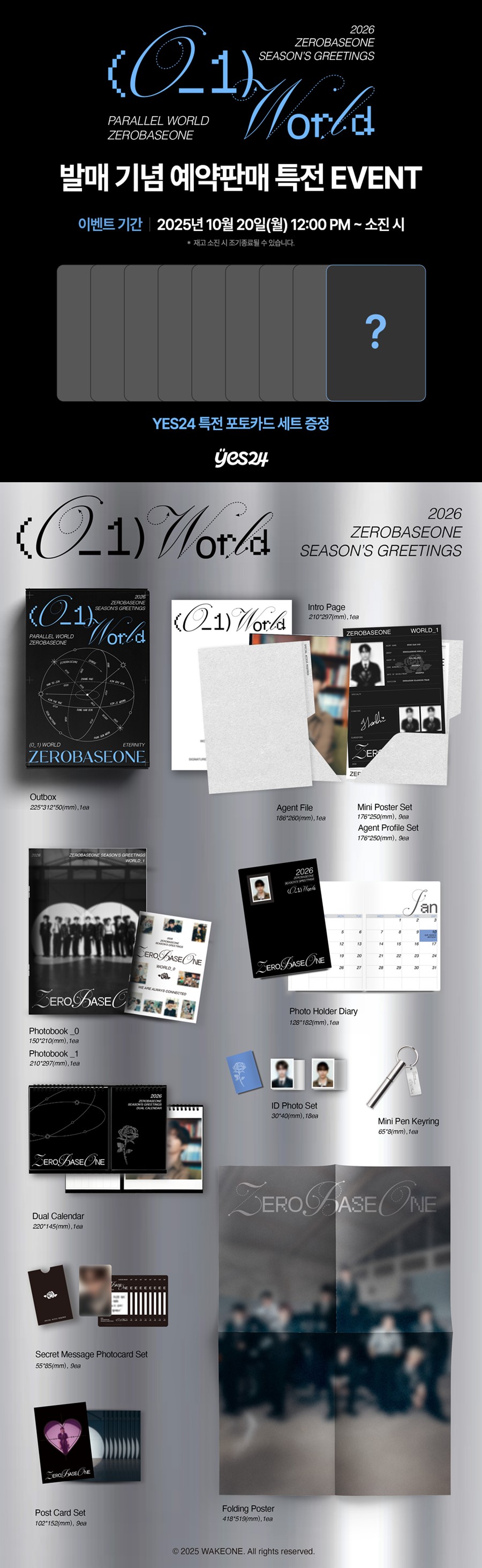 yes24-pob-zerobaseone-2026-season-s-greetings-0_1-world-wholesale